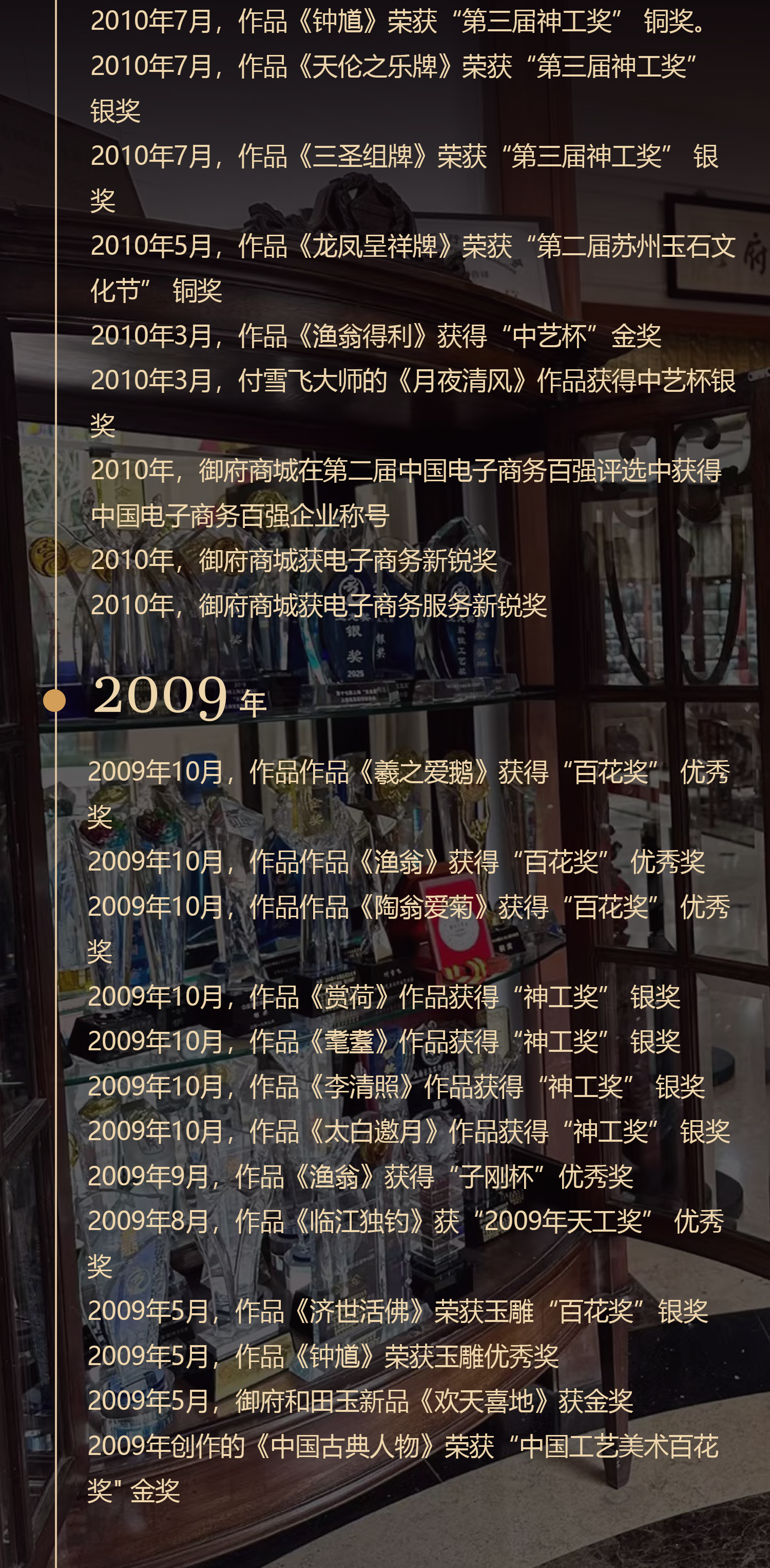 142911_a819f74f77ae.png 1777342350590-荣誉011.png