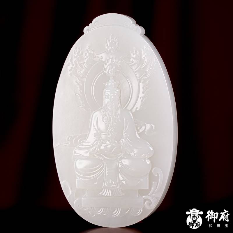 海派玉雕大师付雪飞作品 重205.2克 新疆和田玉原毛孔皮白玉籽料玉牌 元始天尊