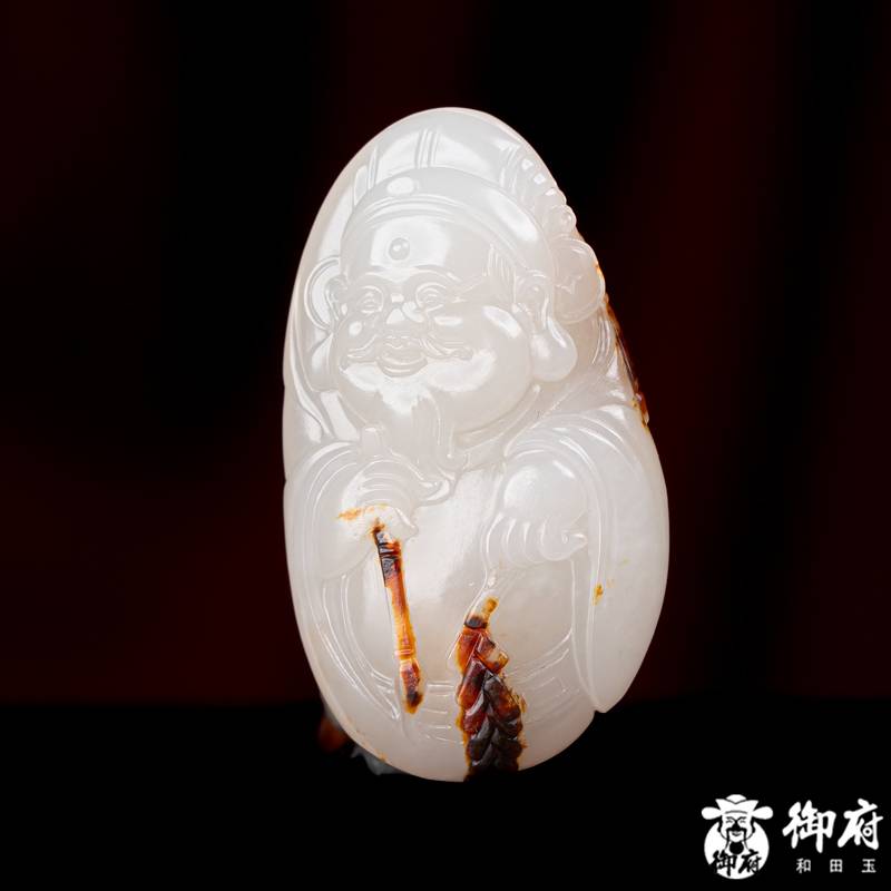 新疆和田玉枣红皮白玉籽玉挂件 鸿运财神 17.3克