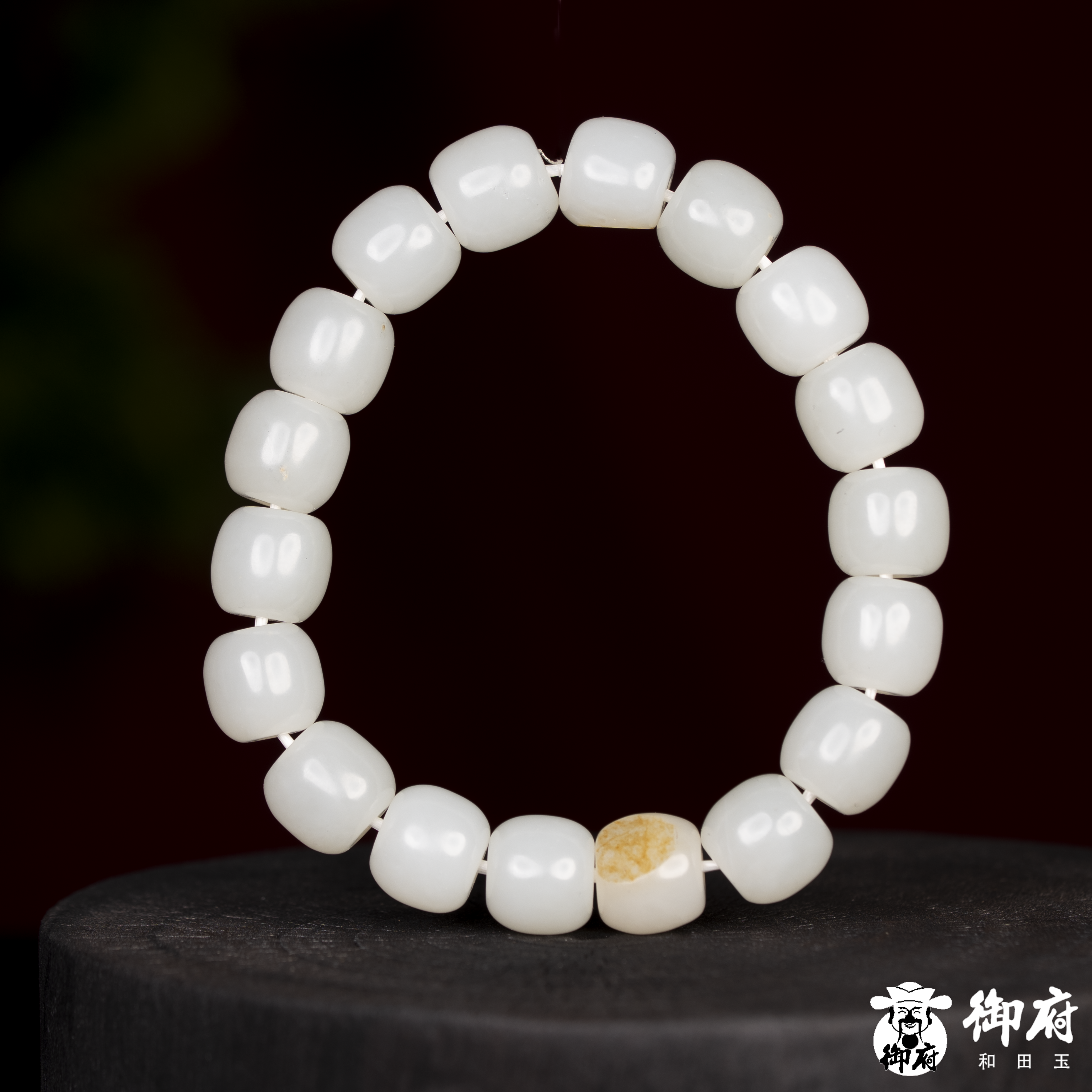 新疆和田玉黄皮籽玉白玉 桶珠手串 45.3克