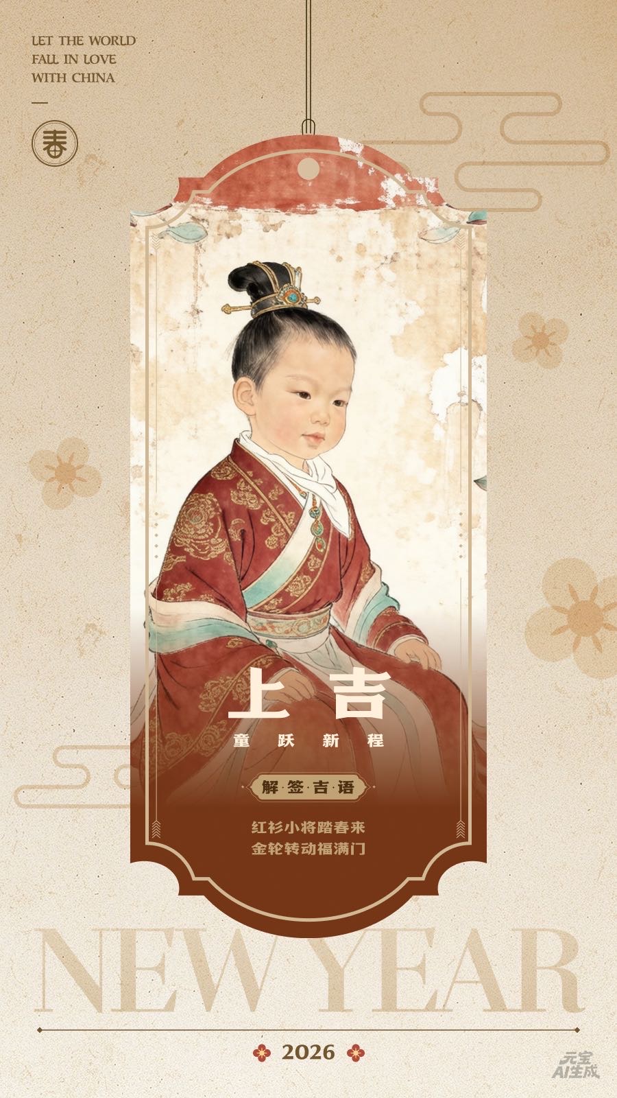 我是一个快的人但是